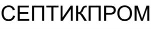 Товарный знак №1148210, принадлежит правообладателю Ярошенко Александр Викторович, ОГРН 0, ИНН 231112094860