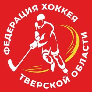 Товарный знак №1148252, принадлежит организации Тверская региональная общественная организация «Федерация хоккея», ОГРН 1036920006672, ИНН 6901030160