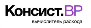 Товарный знак №1148273, принадлежит организации Общество с ограниченной ответственностью "КОНСИСТ КОНСТРАКШН", ОГРН 1207700141978, ИНН 7722486706