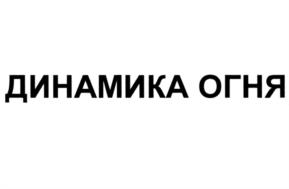 Товарный знак №1148417, принадлежит организации Общество с ограниченной ответственностью "Торговый Дом ТРИБО", ОГРН 1022402478185, ИНН 2465014708