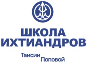 Товарный знак №1148430, принадлежит ИП Попова Таисия Александровна, ОГРНИП 316547600138781, ИНН 245209405545