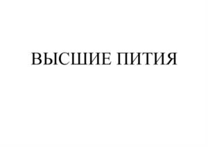 Товарный знак №1148515, принадлежит ИП Киракозов Кирилл Викторович, ОГРНИП 317502900062433, ИНН 504212356024