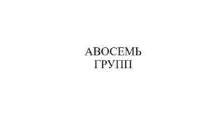Товарный знак №1148598, принадлежит ИП Солдатченкова Зинаида Анатольевна, ОГРНИП 324280000024663, ИНН 280128659121
