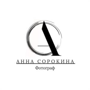 Товарный знак №1148680, принадлежит правообладателю Сорокина Анна Сергеевна, ОГРН 0, ИНН 250551019238