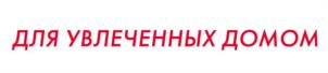Товарный знак №1148692, принадлежит организации Общество с ограниченной ответственностью "КОМФИЛЮКС", ОГРН 1095031005387, ИНН 5031089054