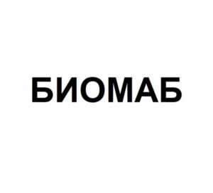 Товарный знак №1148703, принадлежит организации Общество с ограниченной ответственностью «ПРОМРЫБТОРГ», ОГРН 1174632019242, ИНН 4632236640