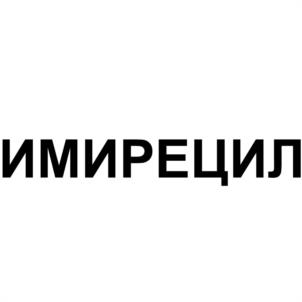 Товарный знак №1148726, принадлежит организации Акционерное общество "Научно-производственный центр "ЭЛЬФА", ОГРН 1027739651147, ИНН 7709203010