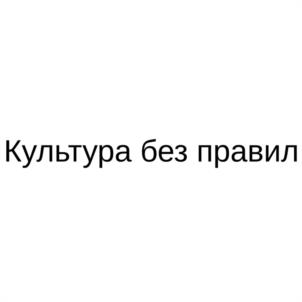 Товарный знак №1148790, принадлежит ИП Колпин Тимур Владимирович, ОГРНИП 304312324500287, ИНН 312300844934