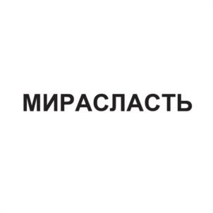 Товарный знак №1148819, принадлежит правообладателю Гончаров Владимир Геннадьевич, ОГРН 0, ИНН 261000009143