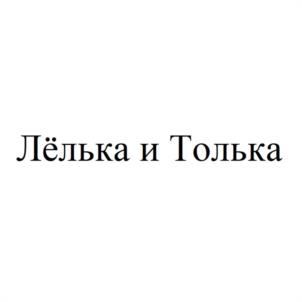 Товарный знак №1149017, принадлежит организации Общество с ограниченной ответственностью "АФИНА", ОГРН 1132468047271, ИНН 2463249398