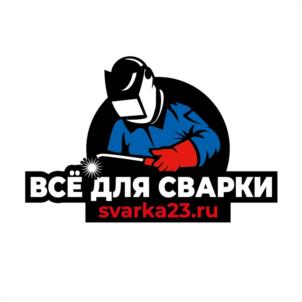 Товарный знак №1149107, принадлежит организации ОБЩЕСТВО С ОГРАНИЧЕННОЙ ОТВЕТСТВЕННОСТЬЮ "ВСЕ ДЛЯ СВАРКИ", ОГРН 1092312002342, ИНН 2312160148