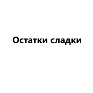Товарный знак №1149130, принадлежит ИП Данги Назар Мохамедович, ОГРНИП 320774600221217, ИНН 772802751224