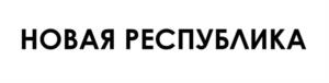 Товарный знак №1149131, принадлежит ИП ВАСИЛЬЕВ НИКОЛАЙ ВЛАДИМИРОВИЧ, ОГРНИП 311631831500016, ИНН 631800131698