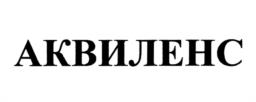 Товарный знак №1149136, принадлежит организации Общество с ограниченной ответственностью "Велфарм", ОГРН 1097746038180, ИНН 7733691513