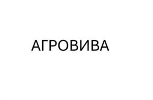 Товарный знак №1149187, принадлежит организации Общество с ограниченной ответственностью «НЕТКАНИКА», ОГРН 1187746485134, ИНН 7720427342