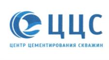 Товарный знак №1149224, принадлежит организации Общество с ограниченной ответственностью "Центр цементирования скважин", ОГРН 1128904005350, ИНН 8904069106