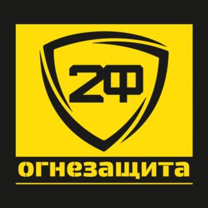 Товарный знак №1149231, принадлежит организации Общество с ограниченной ответственностью "2Ф", ОГРН 1205000041586, ИНН 5038153580