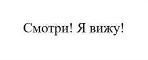Товарный знак №1149236, принадлежит организации Общество с ограниченной ответственностью «Лори», ОГРН 5157746178190, ИНН 9705056680