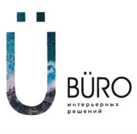 Товарный знак №1149432, принадлежит ИП Брицко Роман Геннадьевич, ОГРНИП 321554300059125, ИНН 550316965970