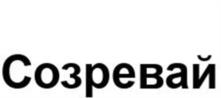 Товарный знак №1149487, принадлежит ИП Макаров Илья Константинович, ОГРНИП 305732501300299, ИНН 732500437200