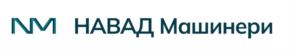 Товарный знак №1149526, принадлежит организации АКЦИОНЕРНОЕ ОБЩЕСТВО "НАВАД МАШИНЕРИ", ОГРН 1237800147056, ИНН 7804706134