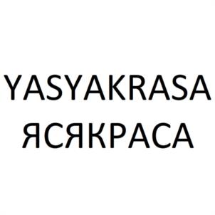 Товарный знак №1149535, принадлежит организации Общество с ограниченной ответственностью "ЯСЯ", ОГРН 1236000004921, ИНН 6000006236