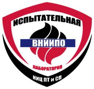 Товарный знак №1149541, принадлежит организации Федеральное государственное бюджетное учреждение "Всероссийский ордена "Знак Почета" научно-исследовательский институт противопожарной обороны Министерства Российской Федерации по делам гражданской обороны, чрезвычайным ситуациям и ликвидации последствий стихийных бедствий", ОГРН 1025000508610, ИНН 5001000242