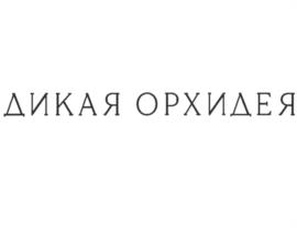 Товарный знак №1149546, принадлежит организации Общество с ограниченной ответственностью "РозТех", ОГРН 1125024004434, ИНН 5024128986
