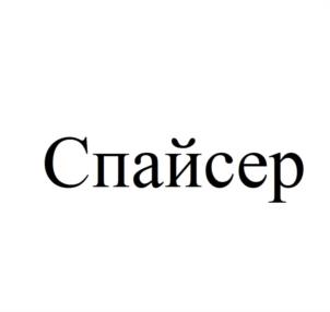 Товарный знак №1149602, принадлежит организации Общество с ограниченной ответственностью "ВМ Ингредиентс", ОГРН 1035005007454, ИНН 5027086981