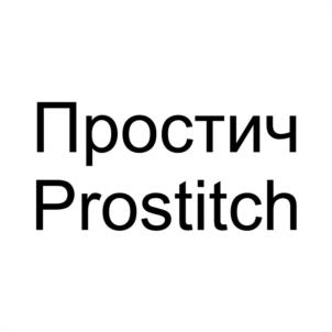 Товарный знак №1149662, принадлежит организации ОБЩЕСТВО С ОГРАНИЧЕННОЙ ОТВЕТСТВЕННОСТЬЮ "СТИЧ", ОГРН 1203700020875, ИНН 3702252438