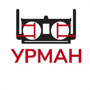 Товарный знак №1149748, принадлежит организации Общество с ограниченной ответственностью «Урман», ОГРН 1187746584475, ИНН 7722462261