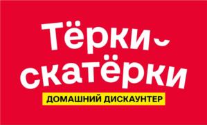 Товарный знак №1149776, принадлежит организации Общество с ограниченной ответственностью «Лесосибирская Торговая Компания», ОГРН 1112454001989, ИНН 2454022168