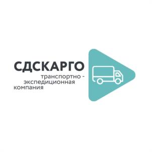 Товарный знак №1149777, принадлежит организации Общество с ограниченной ответственностью "СДСКАРГО", ОГРН 1207700287222, ИНН 7716948818
