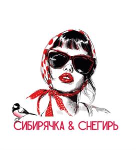 Товарный знак №1149796, принадлежит правообладателю Катеринич Наталья Валерьевна, ОГРН 0, ИНН 421702879910