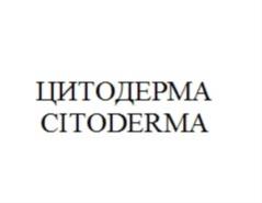 Товарный знак №1149892, принадлежит ИП Арсенин Сергей Владимирович, ОГРНИП 307503125500015, ИНН 503113084000