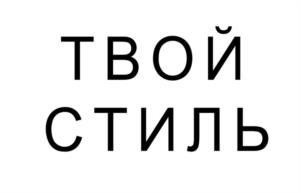 Товарный знак №1149893, принадлежит ИП Кожаринов Егор Анатольевич, ОГРНИП 319774600635263, ИНН 272499990659