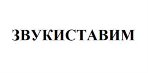 Товарный знак №1149978, принадлежит ИП Куренгина Надежда Александровна, ОГРНИП 315784700213159, ИНН 291701292331