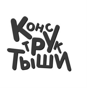 Товарный знак №1150088, принадлежит организации ОБЩЕСТВО С ОГРАНИЧЕННОЙ ОТВЕТСТВЕННОСТЬЮ "ФРЕШ ТРЕНД", ОГРН 1127746580169, ИНН 7733810591