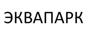 Товарный знак №1150154, принадлежит правообладателю Абрамова Наталья Александровна, ОГРН 0, ИНН 784112002204