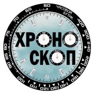 Товарный знак №1150204, принадлежит организации ОБЩЕСТВО С ОГРАНИЧЕННОЙ ОТВЕТСТВЕННОСТЬЮ "ГРУППА КОМПАНИЙ ХРОНОСКОП", ОГРН 1227700083885, ИНН 9718186566