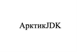 Товарный знак №1150216, принадлежит организации АКЦИОНЕРНОЕ ОБЩЕСТВО "СОФИТ", ОГРН 1227700793286, ИНН 7730292736