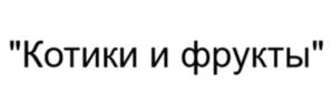 Товарный знак №1150229, принадлежит организации Общество с ограниченной ответственностью "ФУДТЕХ", ОГРН 1247700659690, ИНН 9715494996