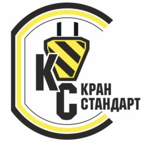 Товарный знак №1150283, принадлежит организации ОБЩЕСТВО С ОГРАНИЧЕННОЙ ОТВЕТСТВЕННОСТЬЮ "КРАН СТАНДАРТ", ОГРН 1204800000800, ИНН 4825136578
