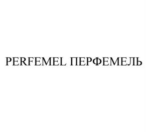Товарный знак №1150293, принадлежит организации Общество с ограниченной ответственностью "СЕНСТЭК ЛАБ", ОГРН 1217700356598, ИНН 9731081770