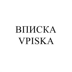 Товарный знак №1150335, принадлежит организации Общество с ограниченной ответственностью "ГеоДом", ОГРН 1146196111027, ИНН 6164004260