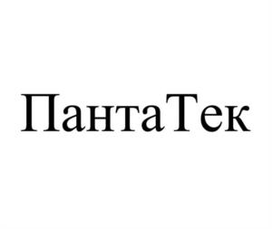 Товарный знак №1150342, принадлежит организации Общество с ограниченной ответственностью «ЦСТ-СЕРВИС», ОГРН 1167746770696, ИНН 7720349937
