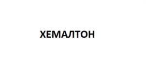 Товарный знак №1150424, принадлежит организации Общество с ограниченной ответственностью «Инженерно-технический центр Кристалл», ОГРН 1171690010139, ИНН 1655380468