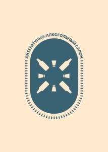 Товарный знак №1150488, принадлежит правообладателю Казаков Олег Владимирович, ОГРН 0, ИНН 744408300115