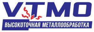 Товарный знак №1150536, принадлежит организации Общество с ограниченной ответственностью «ВЫСОКОТОЧНАЯ МЕТАЛЛООБРАБОТКА», ОГРН 1157746209554, ИНН 7730086814