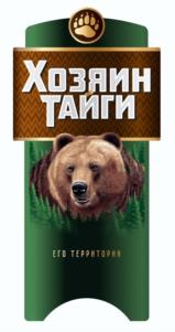 Товарный знак №1150610, принадлежит организации Акционерное общество "Сибирский Торговый Дом", ОГРН 1074205024387, ИНН 4205143984